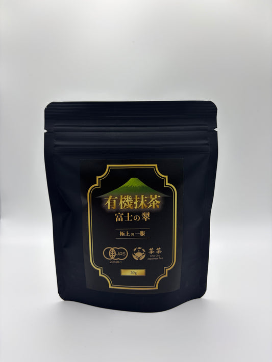 有機抹茶 「富士の翠」 30g